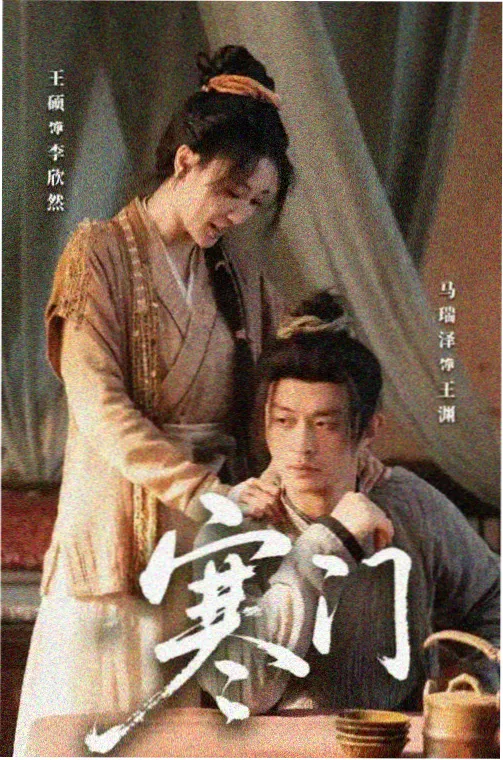 真相背后 高分悬疑剧